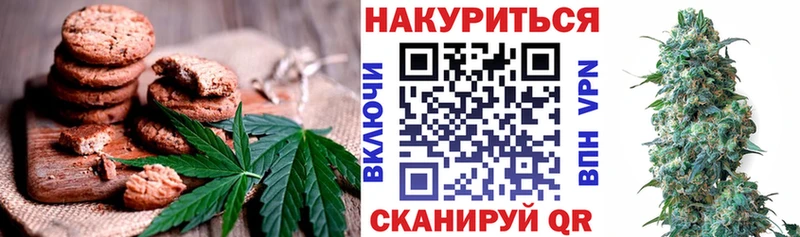 купить   Сим  Еда ТГК марихуана 