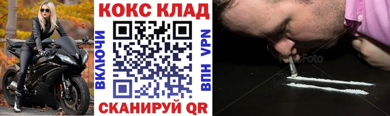 Cocaine VHQ shop официальный сайт Сим hydra tor