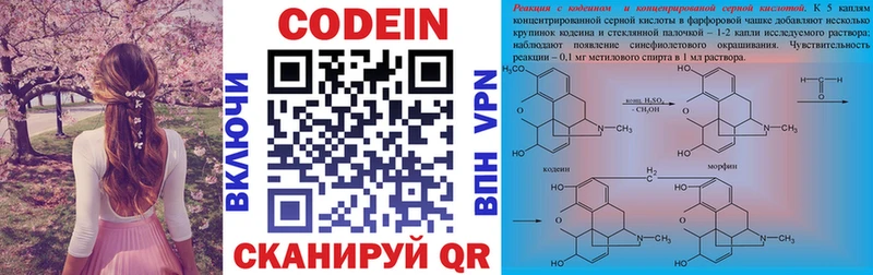 KRAKEN зеркало  Сим  Кодеиновый сироп Lean Purple Drank  цена  
