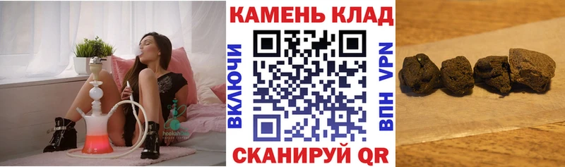 ГАШИШ Premium  где можно купить наркотик  Сим 