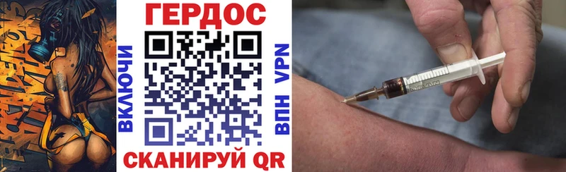 Героин VHQ  Сим 