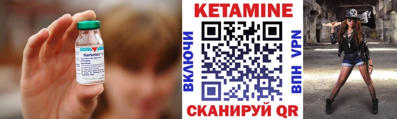 мега зеркало  Сим  КЕТАМИН ketamine 
