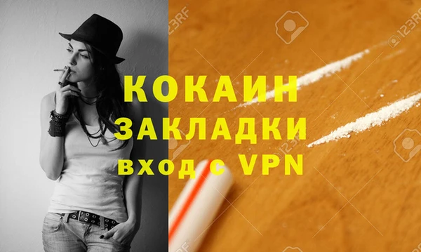 мефедрон Арсеньев