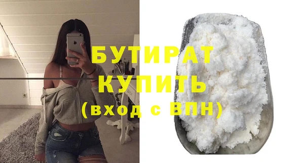 круглые Аркадак
