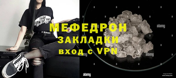 мефедрон Арсеньев