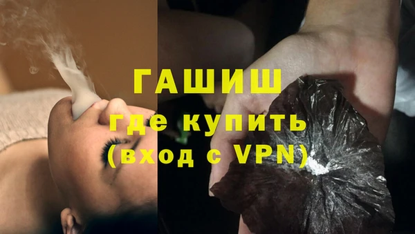 прущие грибы Армянск
