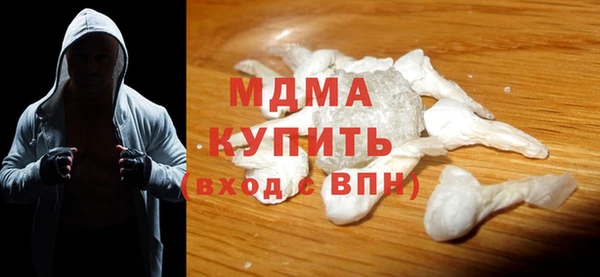прущие грибы Армянск