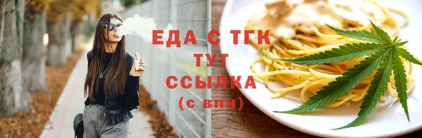 круглые Аркадак