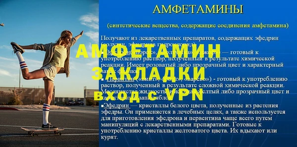 прущие грибы Армянск