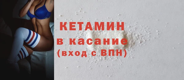 мефедрон Арсеньев
