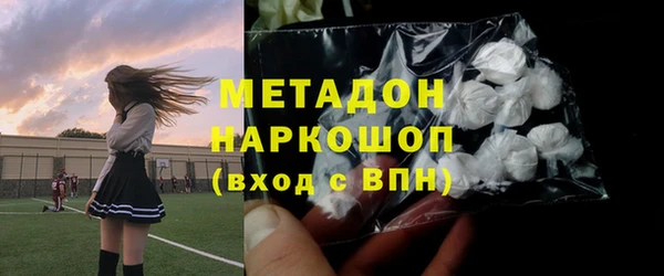 прущие грибы Армянск