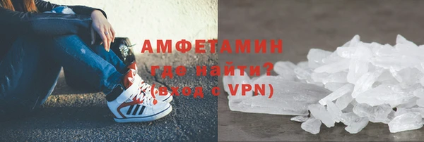 прущие грибы Армянск