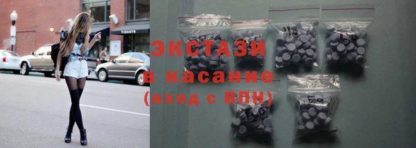 круглые Аркадак