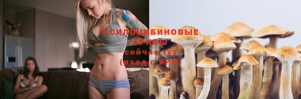 мефедрон Арсеньев