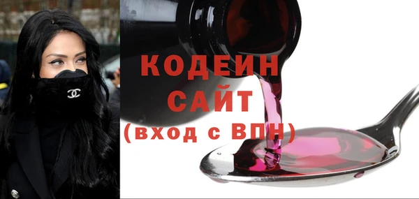 прущие грибы Армянск