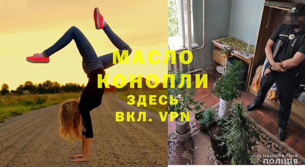 круглые Аркадак