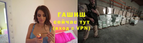 мефедрон Арсеньев