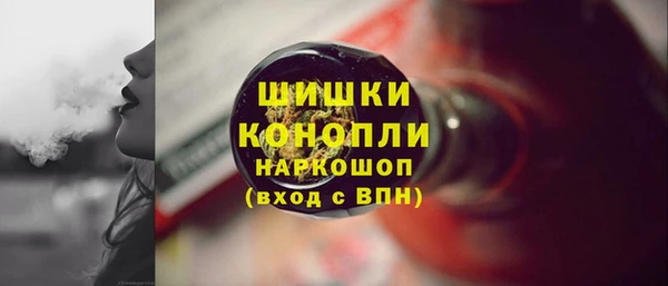 мефедрон Арсеньев