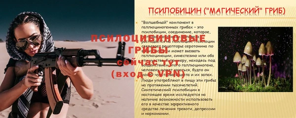 мефедрон Арсеньев