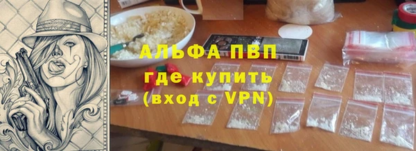 круглые Аркадак