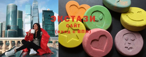 прущие грибы Армянск