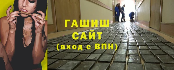 прущие грибы Армянск