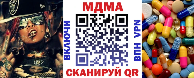MDMA молли  Сим 
