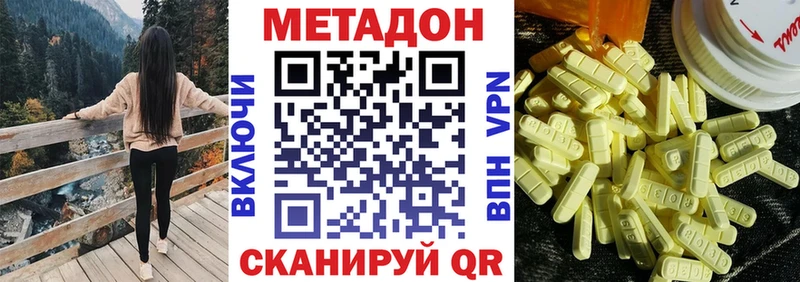 дарк нет состав  Сим  Метадон мёд 