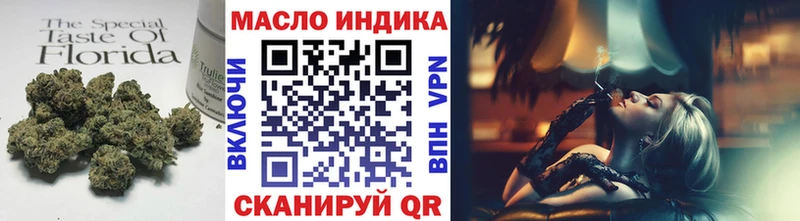 Дистиллят ТГК гашишное масло  где продают наркотики  Сим 