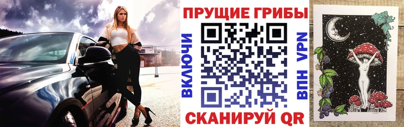 Псилоцибиновые грибы прущие грибы  Сим 